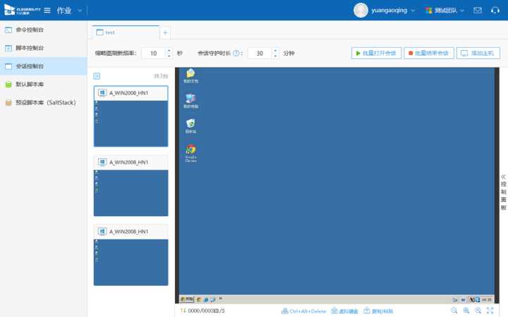 數(shù)據(jù)中心運(yùn)維服務(wù)解決方案 下載_服務(wù)器運(yùn)維技術(shù)_運(yùn)維服務(wù)服務(wù)器網(wǎng)絡(luò)設(shè)備日常巡檢報告