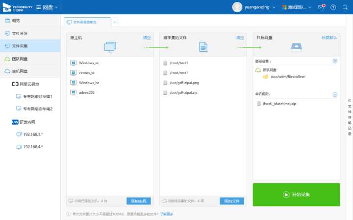 運(yùn)維服務(wù)服務(wù)器網(wǎng)絡(luò)設(shè)備日常巡檢報告_服務(wù)器運(yùn)維技術(shù)_數(shù)據(jù)中心運(yùn)維服務(wù)解決方案 下載