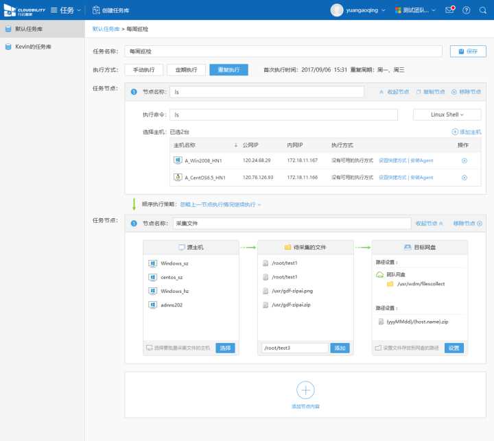 數(shù)據(jù)中心運(yùn)維服務(wù)解決方案 下載_運(yùn)維服務(wù)服務(wù)器網(wǎng)絡(luò)設(shè)備日常巡檢報告_服務(wù)器運(yùn)維技術(shù)