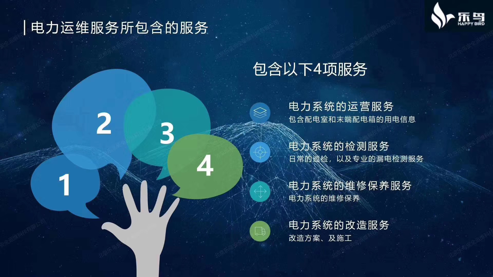 去外包公司做運(yùn)維好嗎_it運(yùn)維外包公司_it運(yùn)維外包