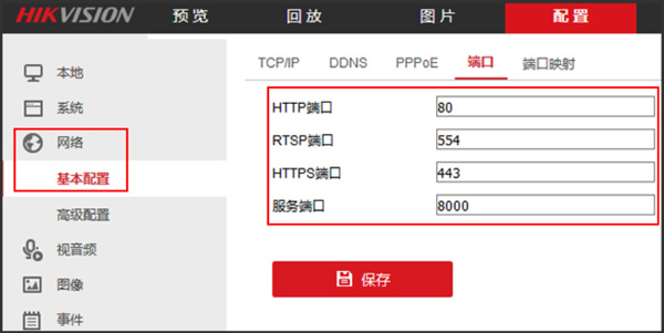 信息安全運維服務_服務器運維_it運維服務流程圖