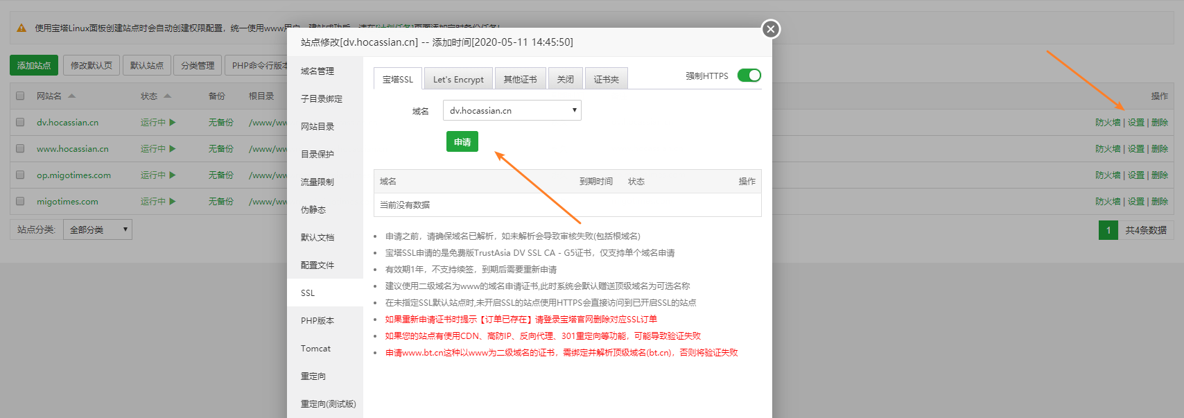 it運維服務流程圖_信息安全運維服務_服務器運維