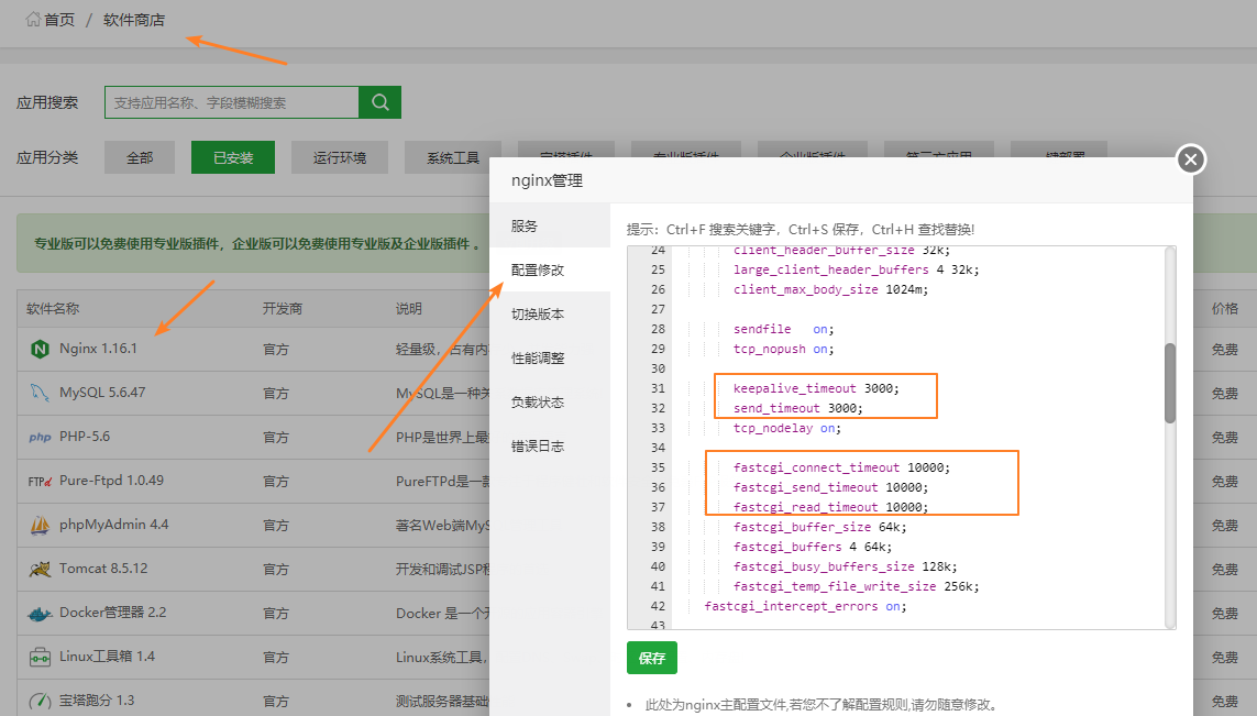 服務器運維_it運維服務流程圖_信息安全運維服務
