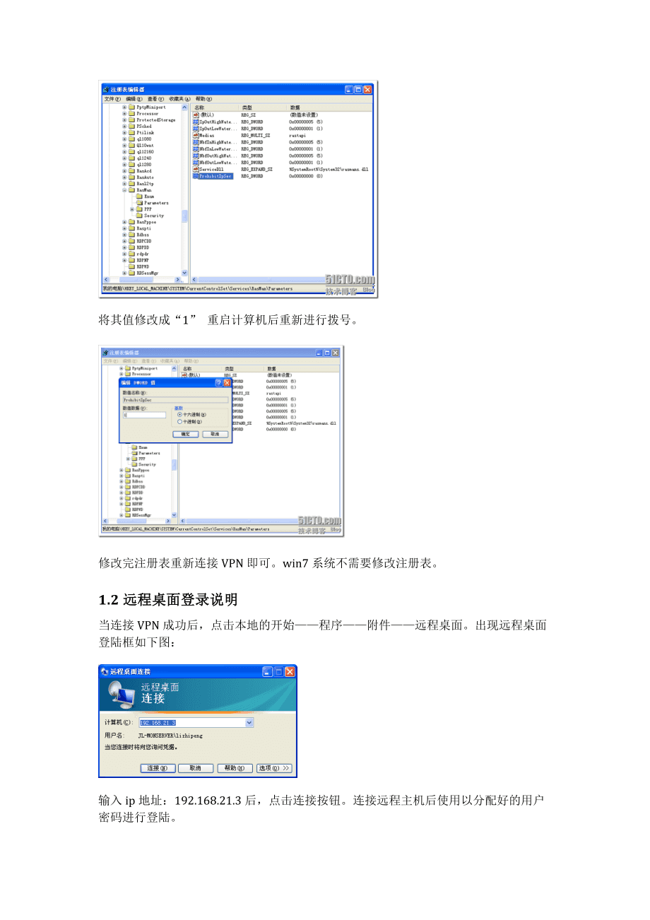 it運(yùn)維與it運(yùn)營_it 運(yùn)維 管理_it運(yùn)維