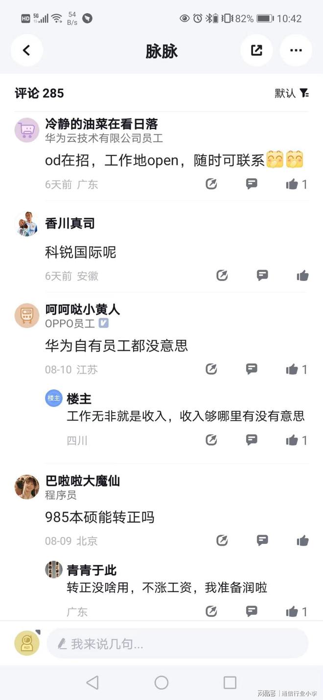 it外包服務_it外包公司_it外包