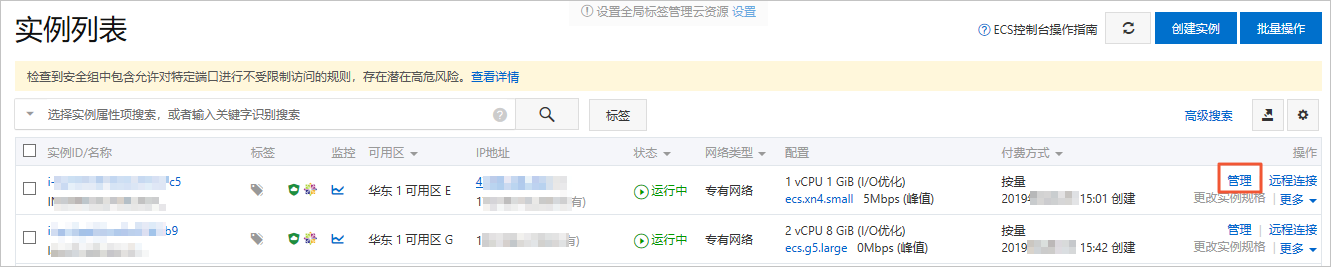 服務(wù)器運維技術(shù)_it運維服務(wù)管理體系_數(shù)據(jù)中心運維服務(wù)解決方案