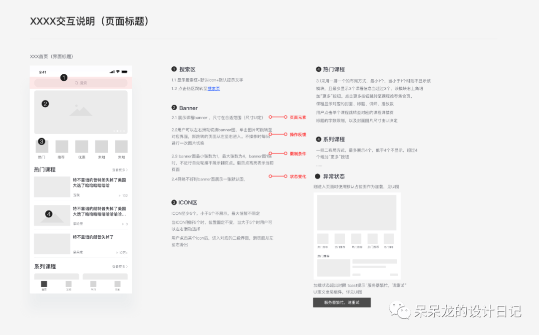 it技能服務_it服務項目經理證書_it服務圖片