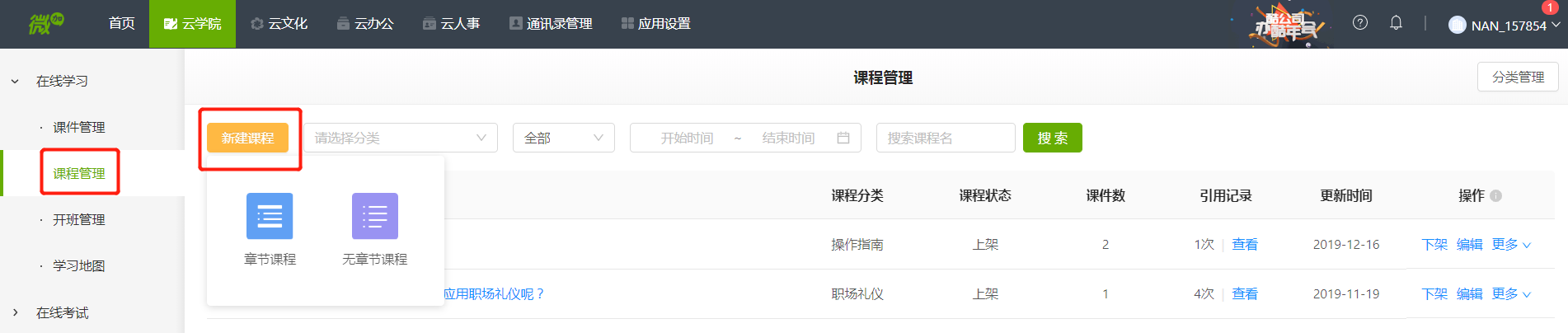 it服務商務素材_it服務_it服務預算和核算管理流程圖解