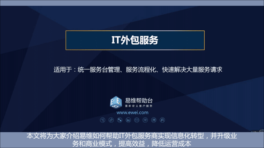 醫(yī)院駐點外包運維合同_pc運維外包_服務器運維外包