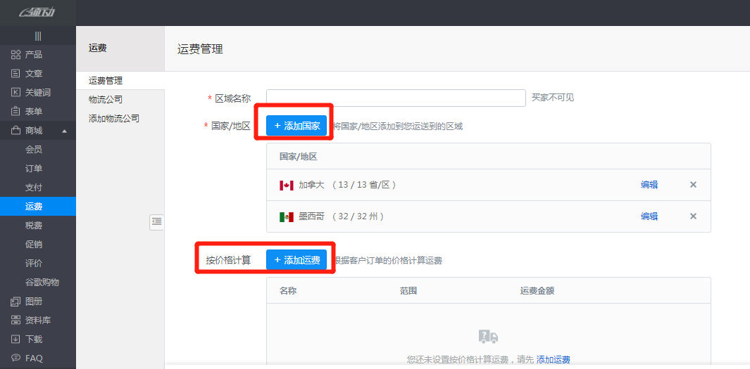 外包it公司_重慶中小型it外包公司_it外包公司