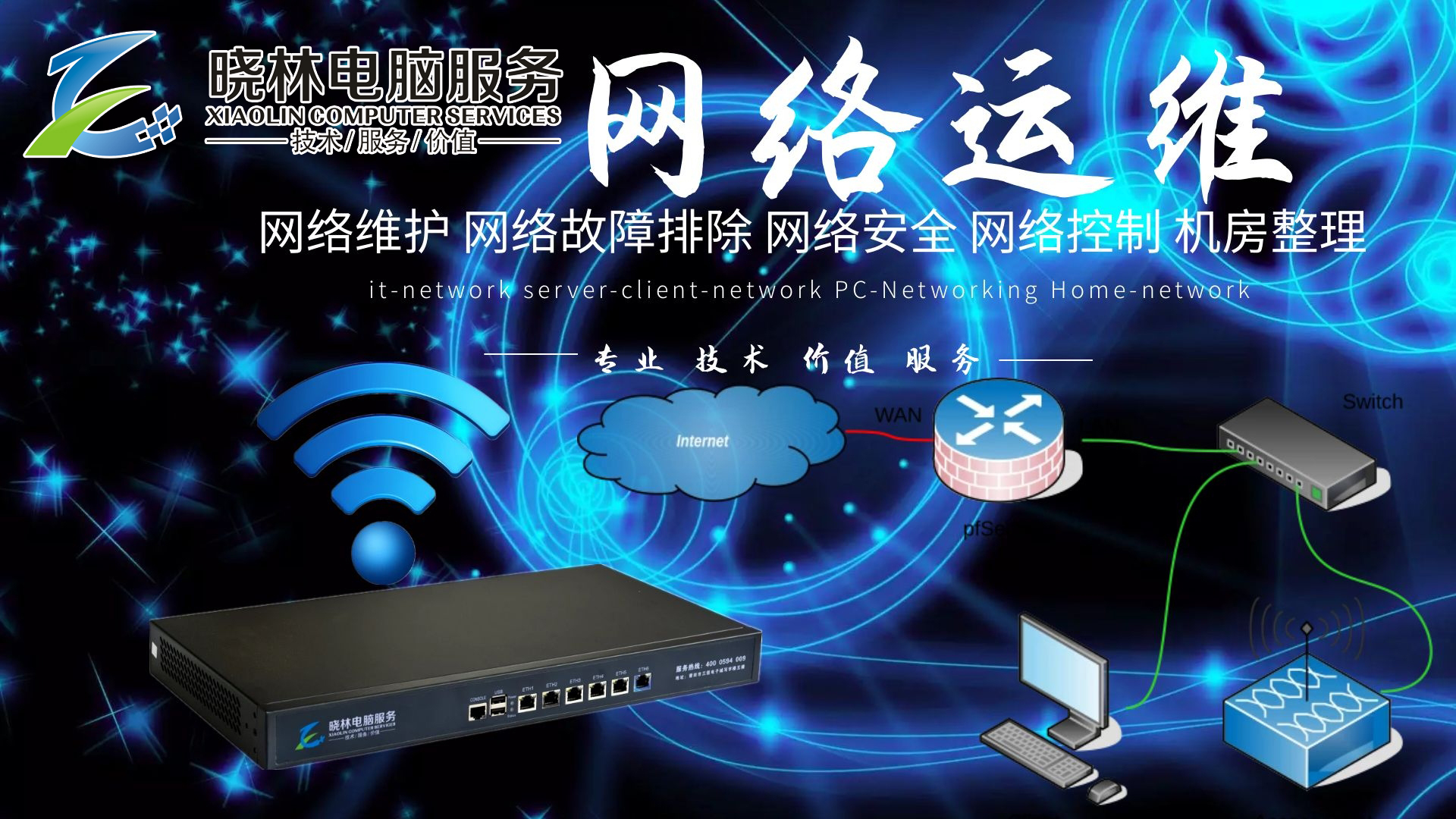 it技術(shù)外包_源碼中國全球it外包新原點_it外包公司