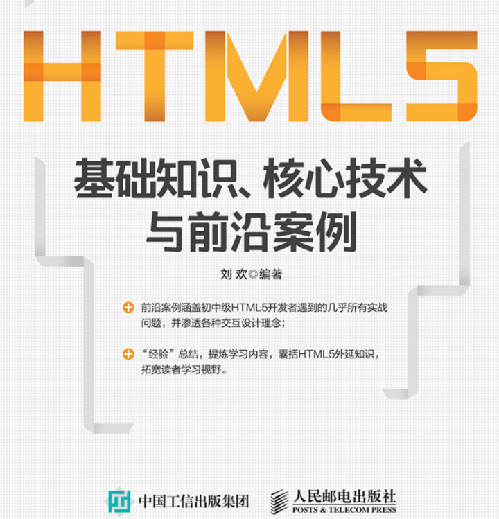 信陽師河三期工程_it工程師_市政公用工程建造師