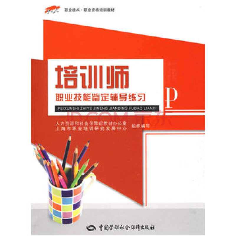 it技能服務_it服務合同范本_it服務滿意度調查問卷