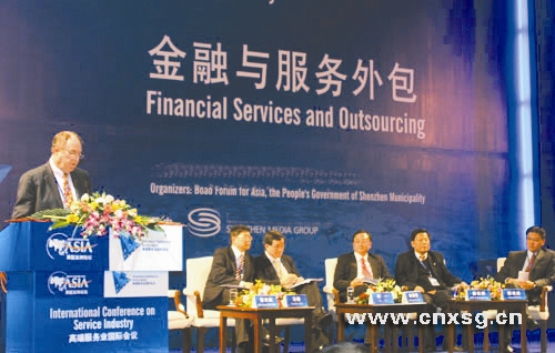 it外包服務公司_it技術外包_it外包服務合同