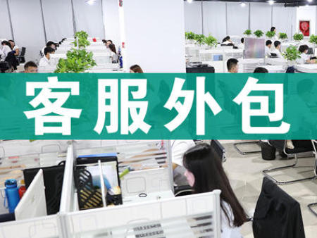 外包公司和互聯網公司_雁聯公司是外包公司呢_pc外包公司