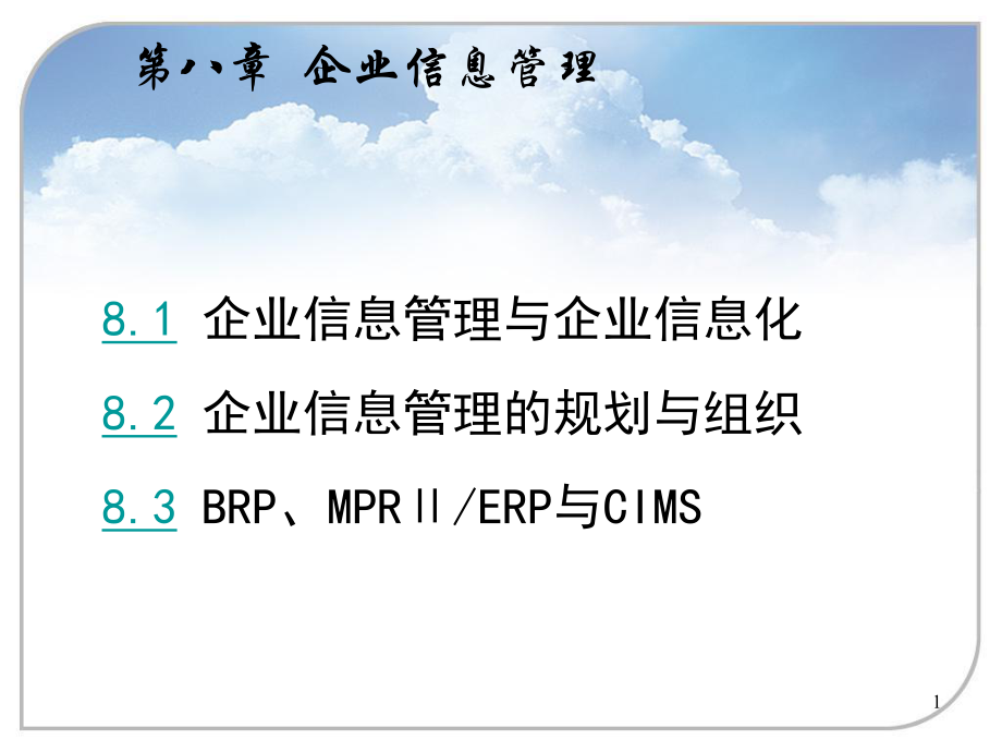 it技術(shù)_it姐妹技術(shù)論壇_it項(xiàng)目技術(shù)方案