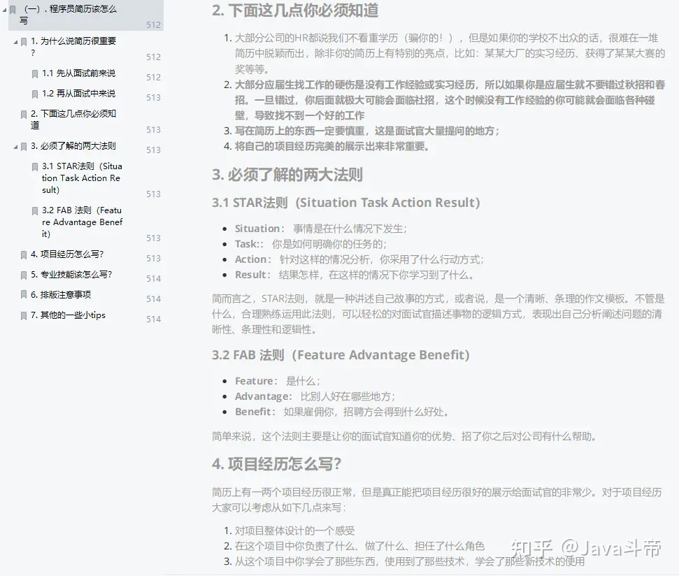 上海it外包_it服務外包_it維護外包