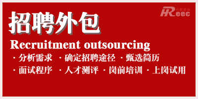 北京it外包_it外包服務(wù)_it外包服務(wù)合同模板.企業(yè)it服務(wù)合同