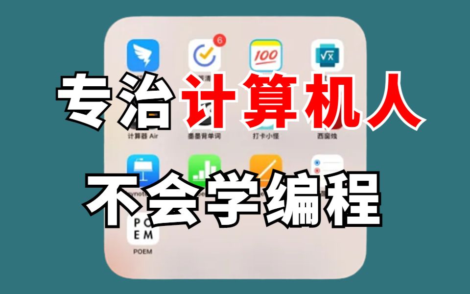 it技術員_it職場模擬艙:互聯網接入技術_最新it技術