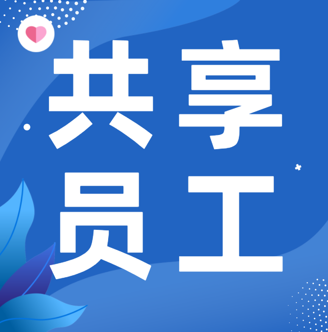 it技術外包_it外包服務合同模板.企業it服務合同_公司it外包