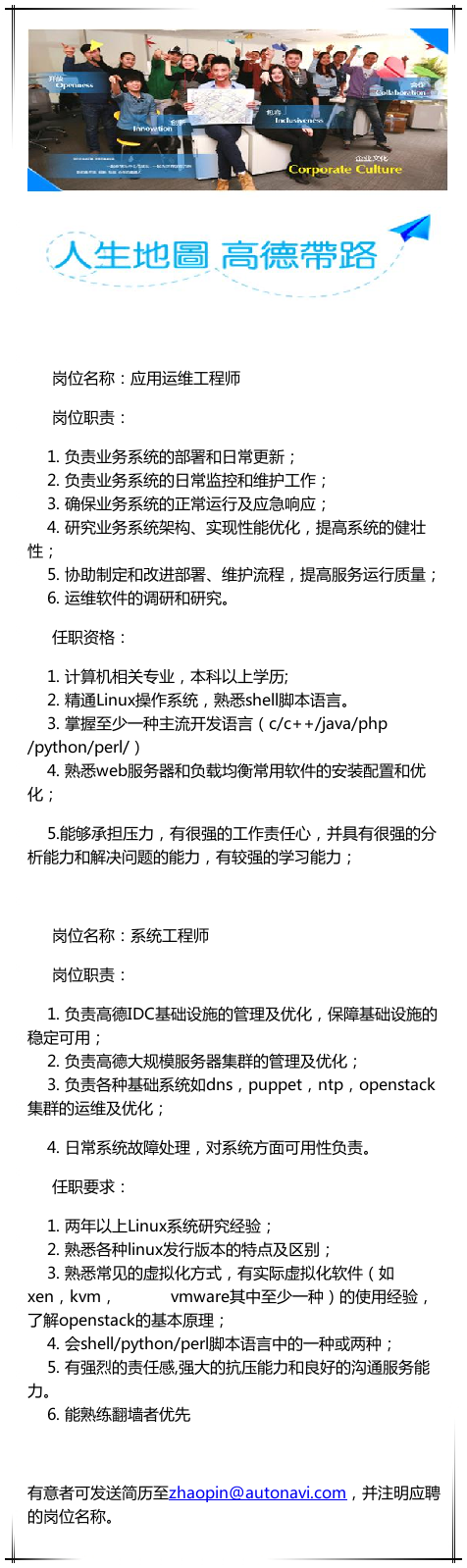 服務(wù)器運(yùn)維_應(yīng)急指揮系統(tǒng)運(yùn)維服務(wù)_數(shù)據(jù)中心運(yùn)維服務(wù)解決方案