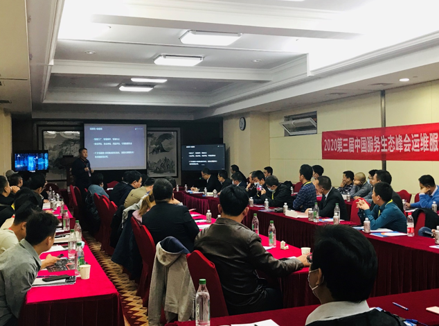 pc運維外包_服務(wù)器運維外包_it運維外包公司