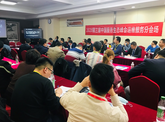 pc運維外包_it運維外包公司_服務(wù)器運維外包