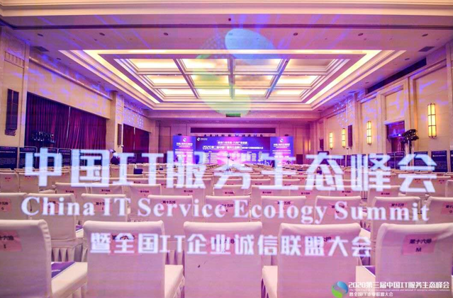 pc運維外包_服務(wù)器運維外包_it運維外包公司