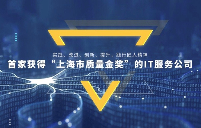 現(xiàn)代化工程項目的運維服務(wù)模式_運維服務(wù)口號大全_服務(wù)器運維技術(shù)