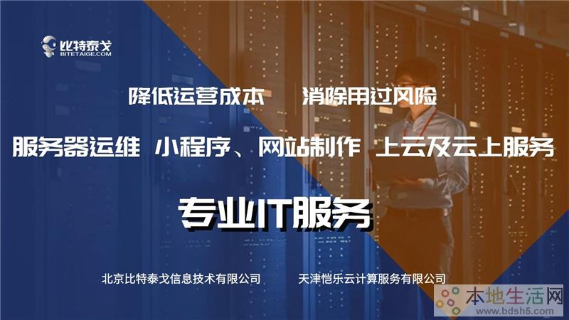 源碼中國全球it外包新原點_it外包服務_it維護外包