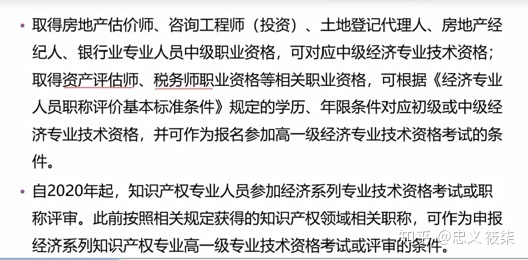 it技術員_it技術包括哪些技術_it技術學習網