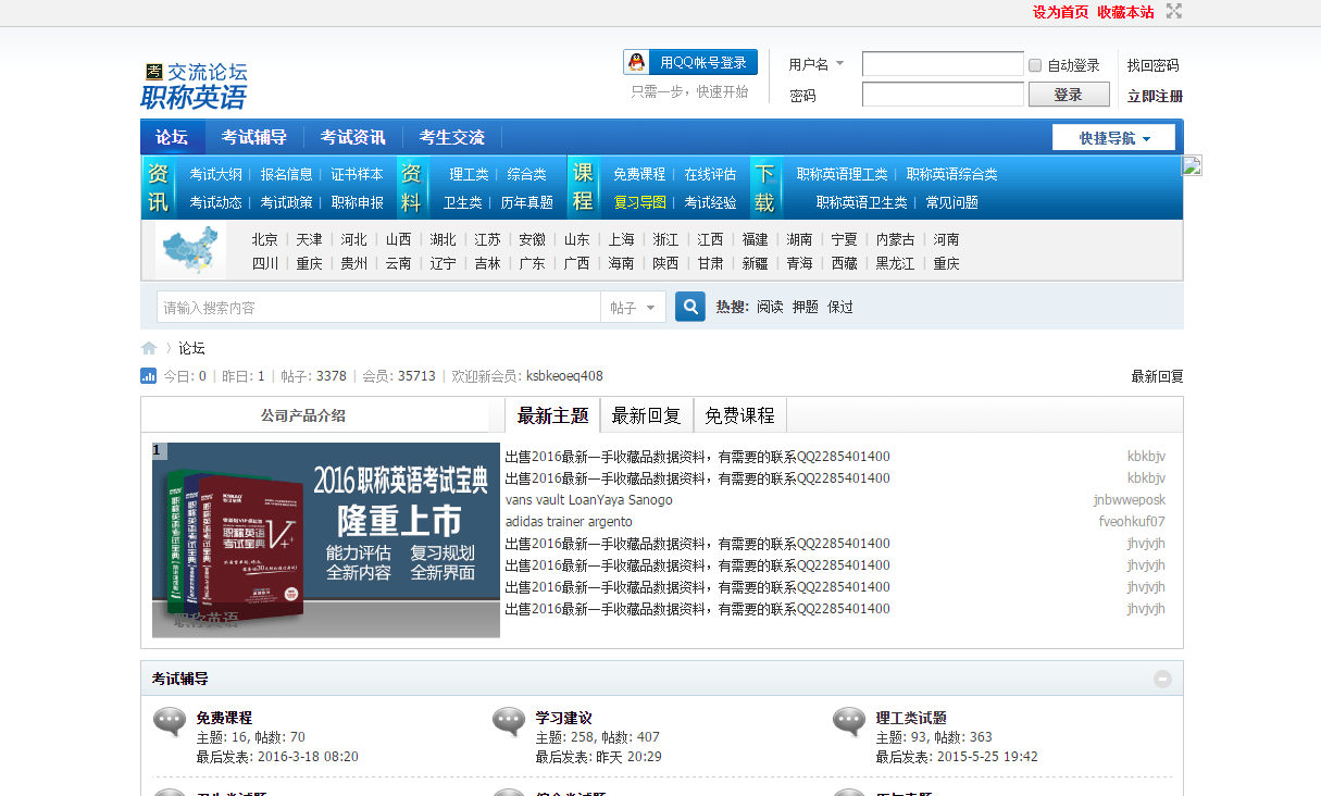it技術員_it技術學習網_it技術包括哪些技術