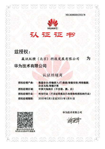 電梯調(diào)試員技術(shù)比維保高_(dá)it技術(shù)員_it技術(shù)英文網(wǎng)站