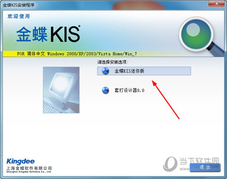 服務器運維_it運維 it服務_數據中心運維服務解決方案 下載