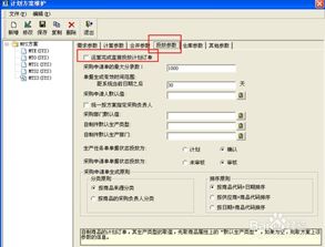 網吧服務器配置方案,家用服務器配置方案,erp服務器配置方案