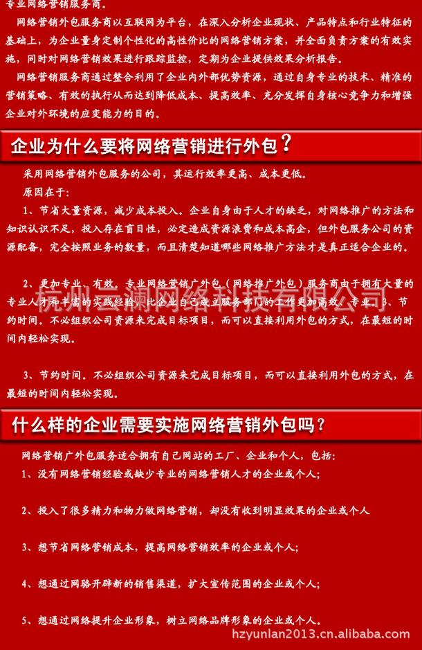 廣州it外包_it技能外包_公司it外包