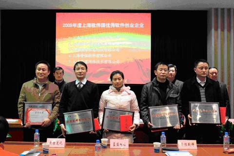 it技能服務(wù)_華勝天成中國it服務(wù)峰會_it服務(wù)合同范本