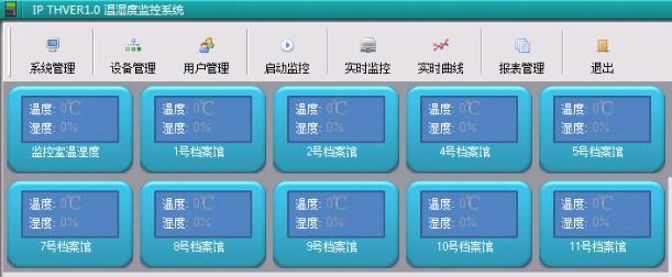 服務器運維_it運維 it服務_運維服務口號大全