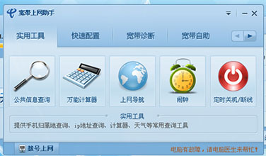 it運維服務_服務器運維_現代化工程項目的運維服務模式