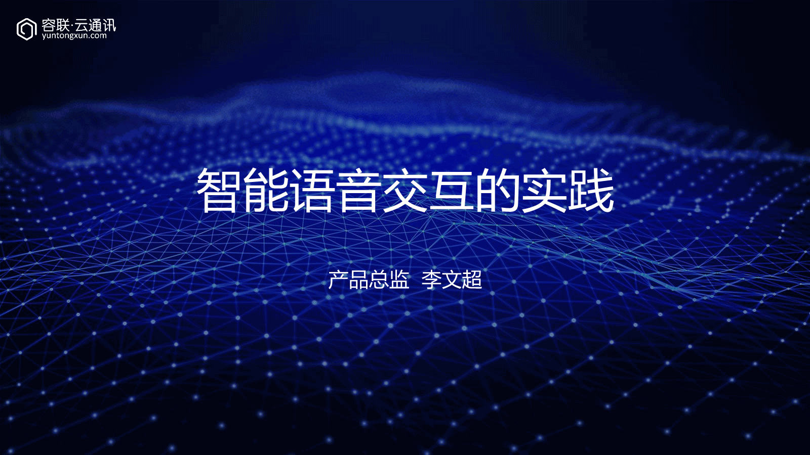 藍狐it社區技術論壇_it技術_it項目技術方案