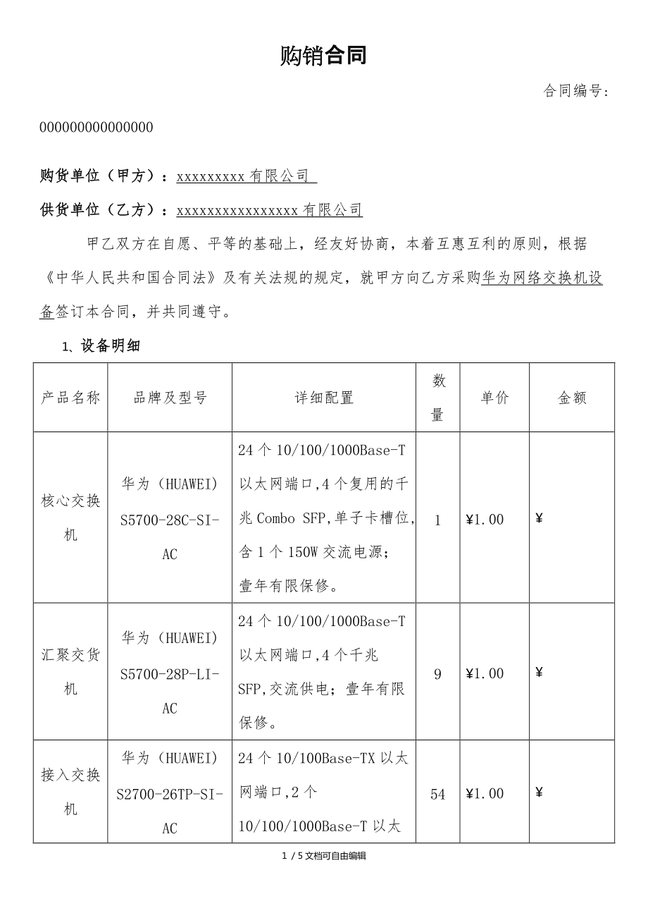 it運維 it服務_運維服務口號大全_服務器運維技術