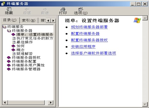 服務器運維技術_運維服務服務器網(wǎng)絡設備日常巡檢報告_運維服務管理體系建設方案