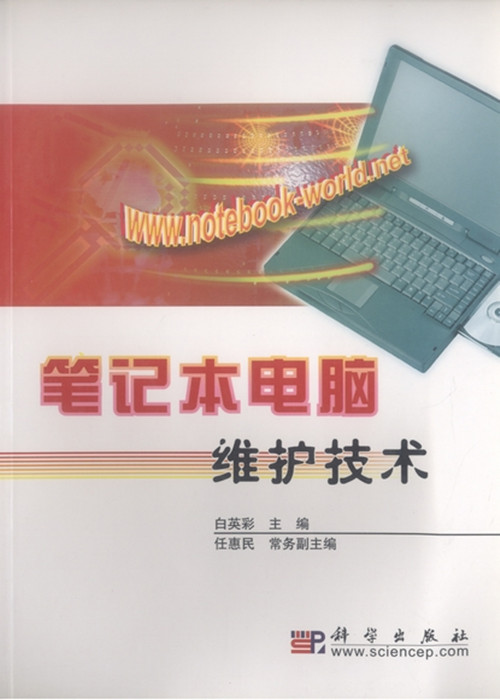 it運(yùn)維外包_外包公司it運(yùn)維職位嗎?_弱電運(yùn)維外包