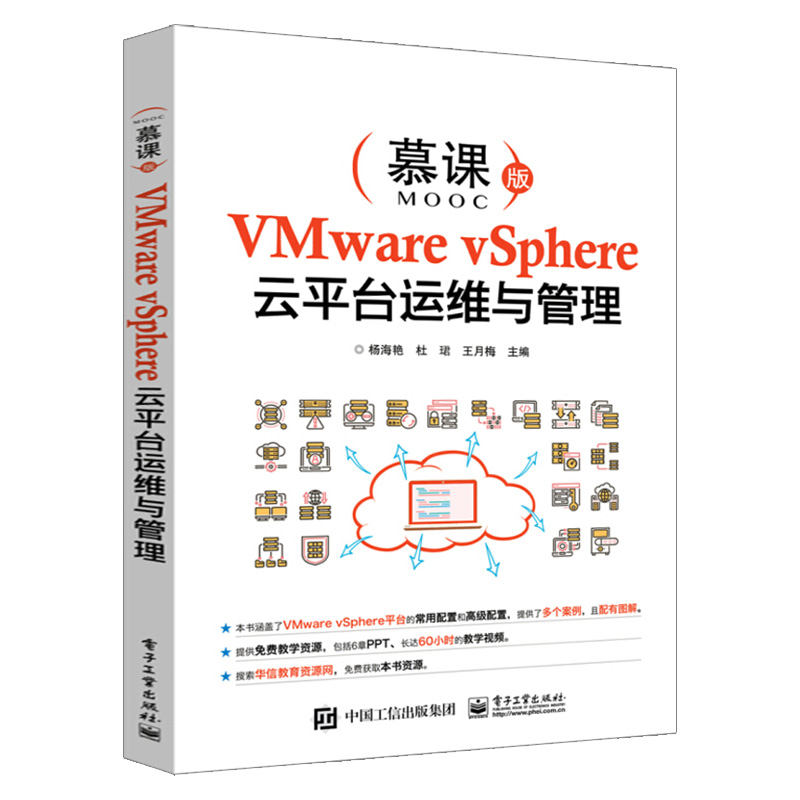 it運維外包_it運維外包解決方案_it運維 it服務