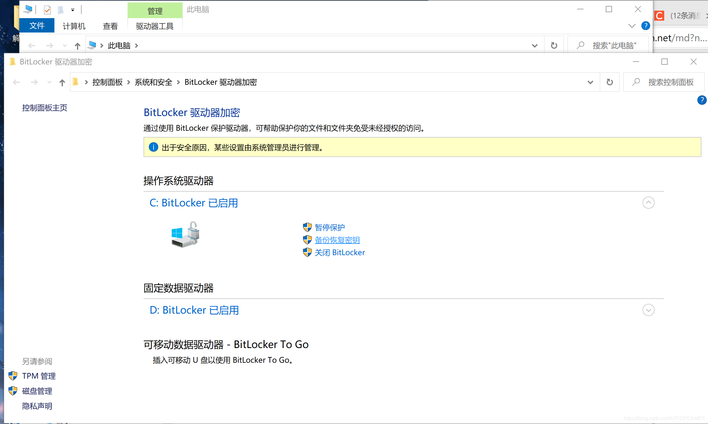 it運(yùn)維 it服務(wù)_服務(wù)器運(yùn)維_數(shù)據(jù)中心運(yùn)維服務(wù)解決方案 下載