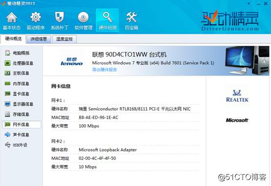 聯(lián)通公司運(yùn)維服務(wù)管控工作總結(jié)_運(yùn)維服務(wù)口號(hào)大全_服務(wù)器運(yùn)維