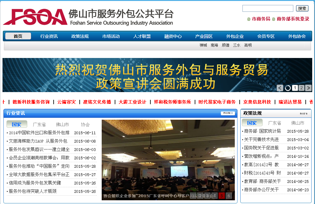 it外包服務合同模板.企業it服務合同_it外包服務_it外包