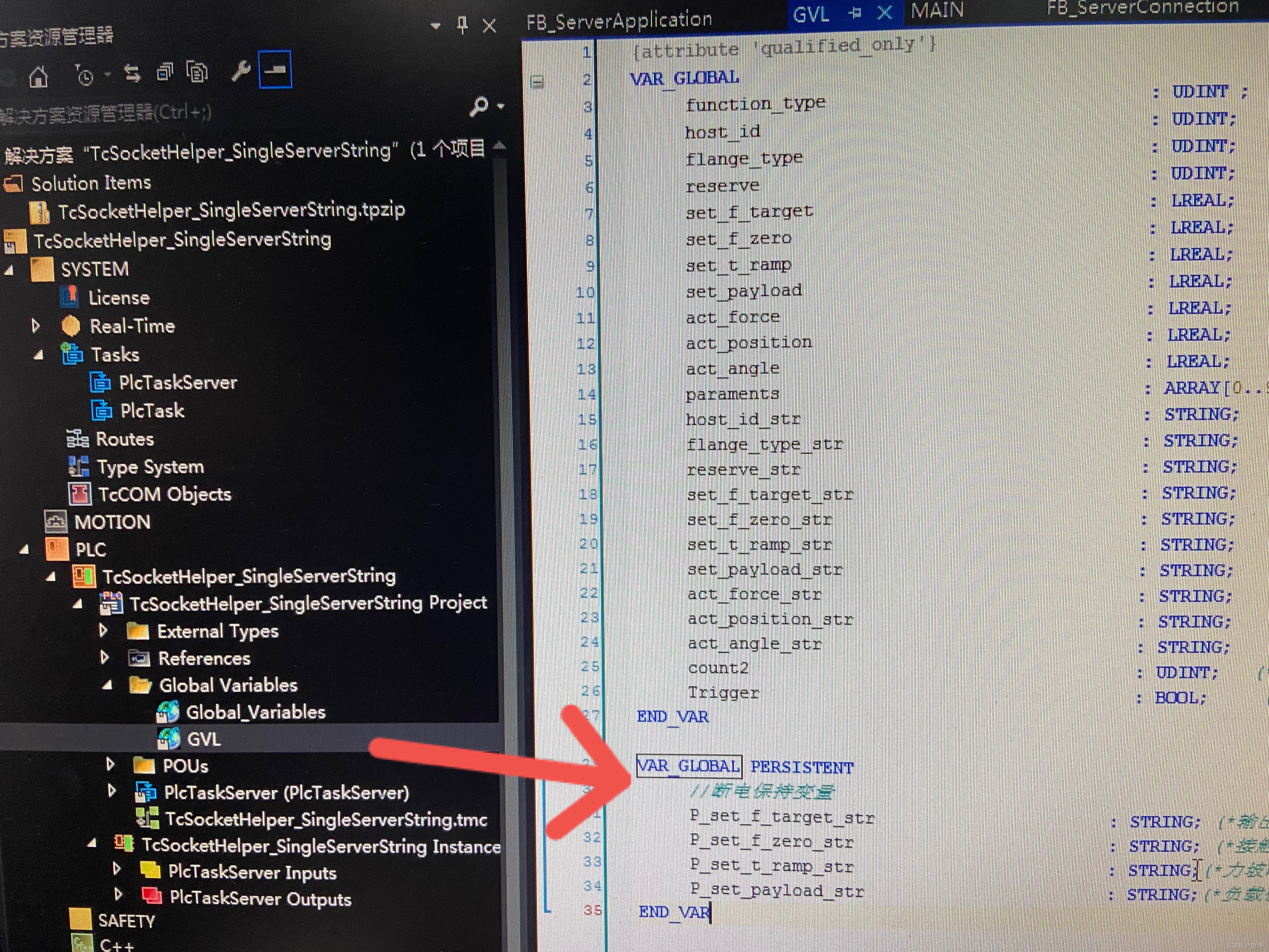 服務(wù)器運(yùn)維_it運(yùn)維 it服務(wù)_組織級(jí)運(yùn)維服務(wù)目錄
