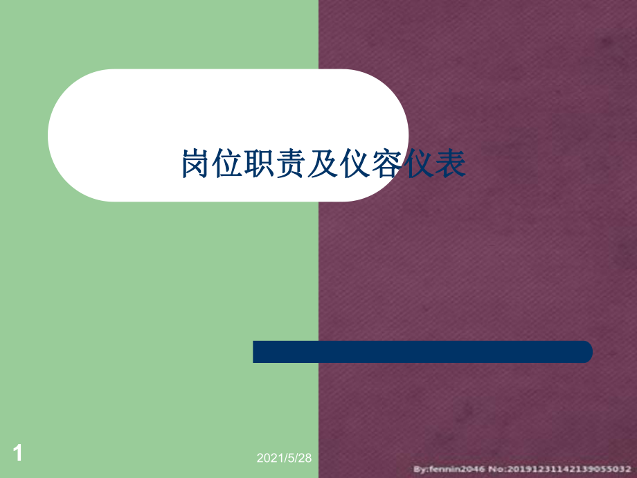 郵政分揀員技師技術(shù)業(yè)務(wù)總結(jié)_it技術(shù)員_鐵路貨運(yùn)員技師技術(shù)總結(jié)