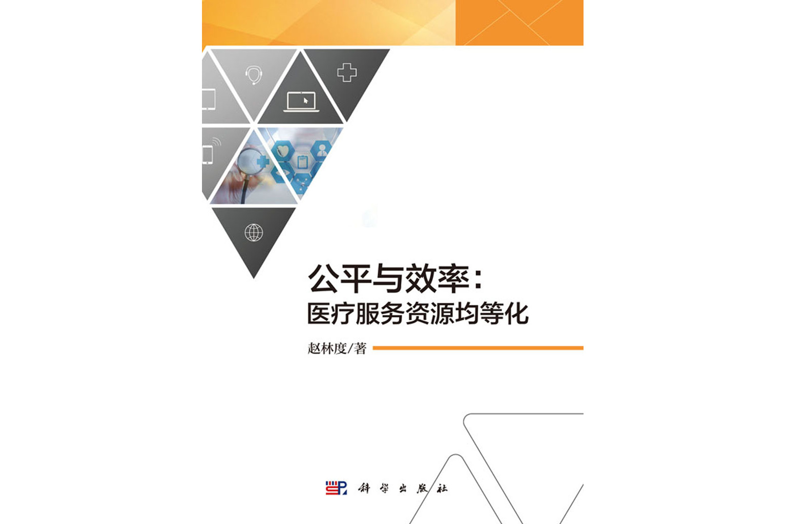 it技能服務_it服務商務素材_it服務目錄